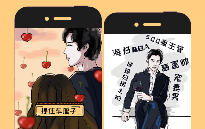 【京東商城】愛她，你需要多增加3cm